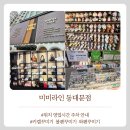 업사이클링 양말인형만들기 | 동대문악세사리 미미라인 동대문점 초딩조카 헤어핀 쇼핑후기