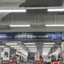 홈플러스광명점 이미지