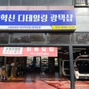 빛가람 주유소 이미지