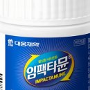 금강약국 이미지