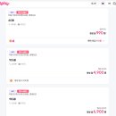 가족통신비 알뜰폰 평생요금제 990원부터 이미지