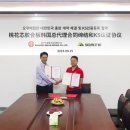 (주)삼원환경 이미지