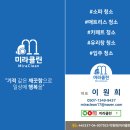 파주 문산 스터디 카페 의자청소 후기 | 인생은 끝없는 공부다 |