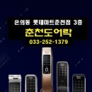 주공석사2지구 이미지