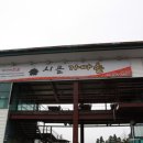 시골가마솥 이미지