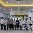 길메리요양병원, 가정간호센터 개소