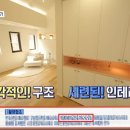 구해줘부동산공인중개사사무소 이미지