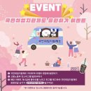 보람취업정보 이미지