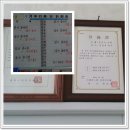 송천경로당 이미지