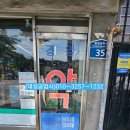 경일약국 이미지