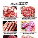 반포쇼핑타운2동 이미지