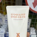생활용품할인마트 - 전주시 덕진구 모래내5길 6 | 생활용품할인마트