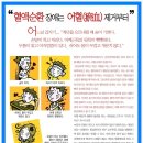 시선한의원 네이버블로그