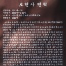 청도 보현사 (淸道 普賢寺) 이미지