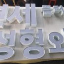 연세플러스성형외과의원 이미지