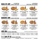 청년피자 동천직영점
