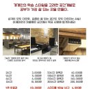 이제마스터디카페둔산