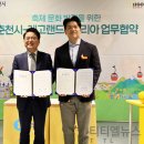 리조트코리아 이미지