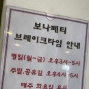 성왕로 옥천-15 이미지