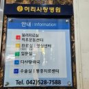 허리사랑병원 이미지