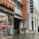 유니팜약국 이미지
