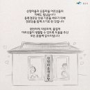 요동경로당 이미지