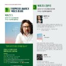 해운대 인문학도서관 이미지