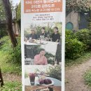 선두5리(선택) 경로당 | 강화도 아기랑 카페 추천, 강화 시골농부 베이커리