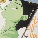 참좋은친구들 | 아닌 하루도 분명 있겠지