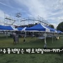 정읍제일고등학교 이미지