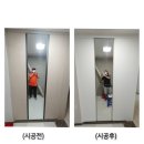 와우인테리어필름 이미지