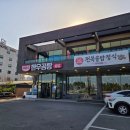 (주)중앙해장 | 속초 중앙시장 근처 점심식사 맛집 왕갈비탕과 한우곰탕으로 아점 해장 밥집 추천
