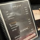 대가참치&스시 이미지