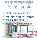 로체스카이뷰아파트 네이버블로그