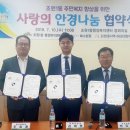 조원1동행정복지센터 이미지