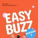 EASY BUZZ 시즌3 with 머리거노/류양/유유 이미지