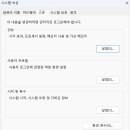 win win PC 이미지