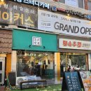 도쿄닷지 | 도쿄닷지: 바삭한 텐동 식감이 좋은 대치동 맛집 추천