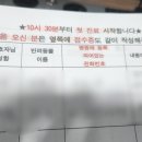 도안 ECO 종합동물병원 이미지