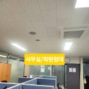 불당하늘공인중개사사무소 이미지