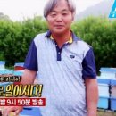 대박양봉 이미지