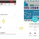 정진수산 이미지