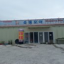 남원쇼핑모아