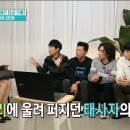 태사자 이미지