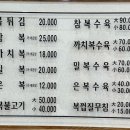 영주복국 네이버블로그