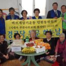 밤골경로당 이미지