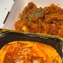 태리로제떡볶이 소사본동점 | 태리로제 투움바 떡볶이 • 달콤닭강정 | 2인 세트 | 배달 주문 후기