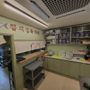 참막 참치정육식당 이미지