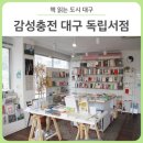 시인보호구역