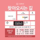 수경피부과의원 이미지